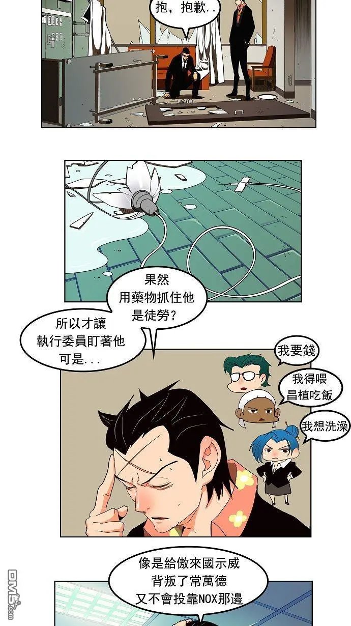 第167话