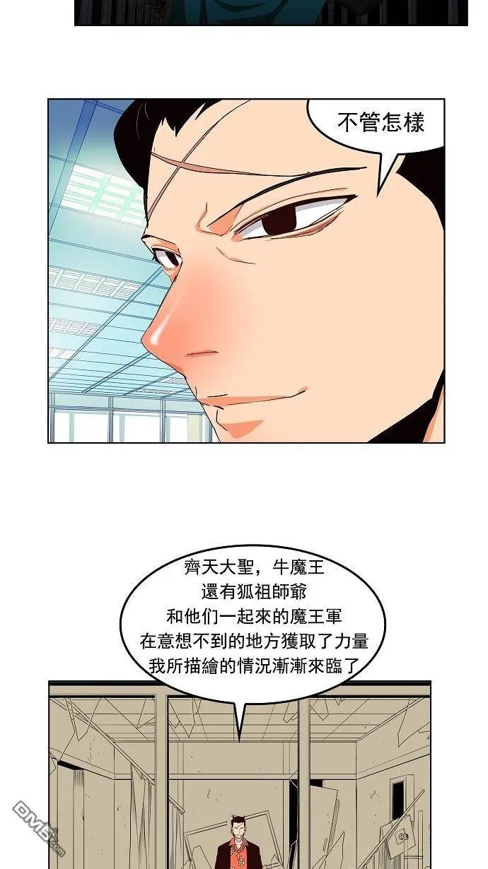 第167话