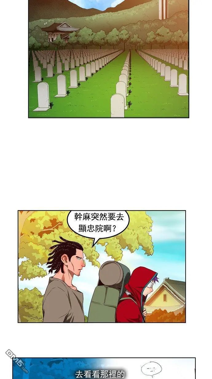 第167话