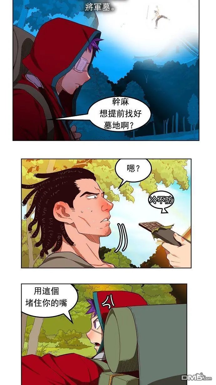 第167话