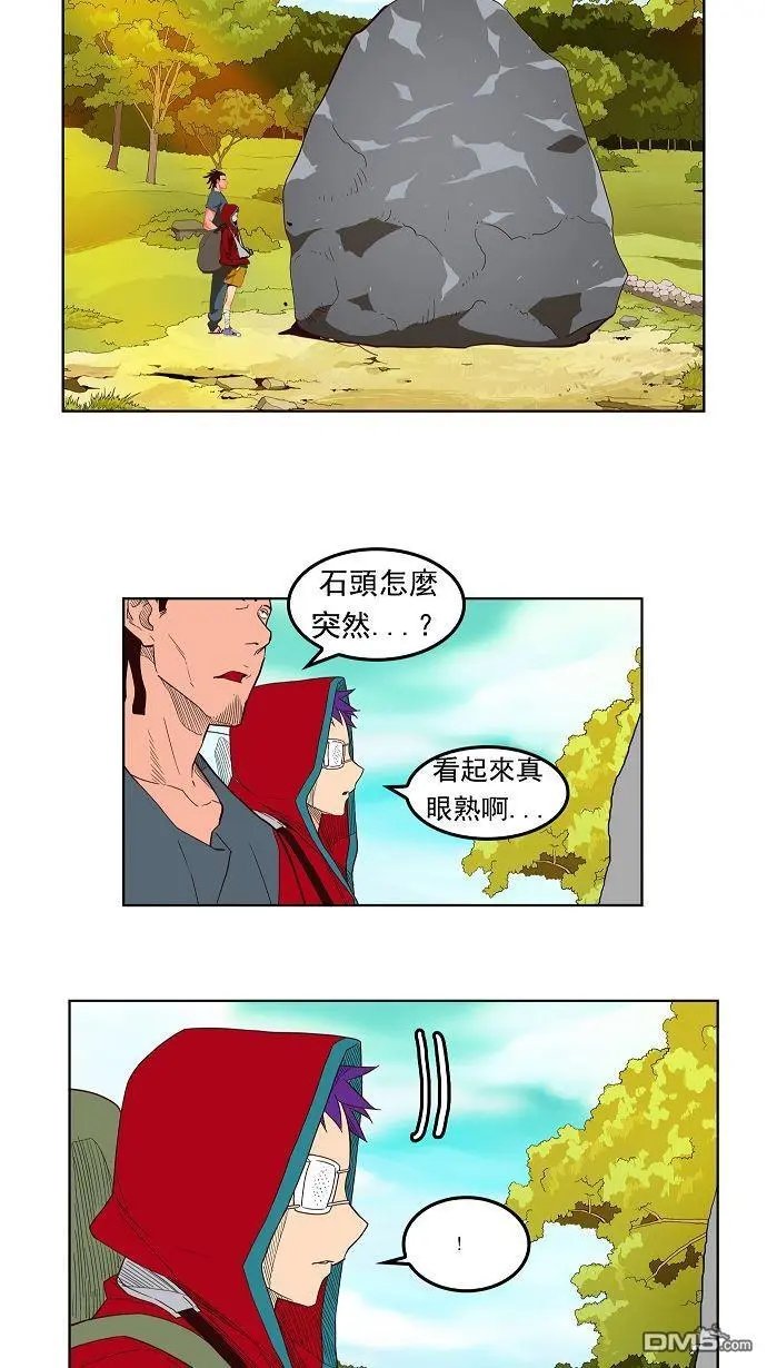 第167话