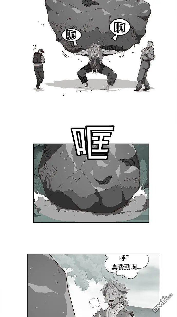 第167话