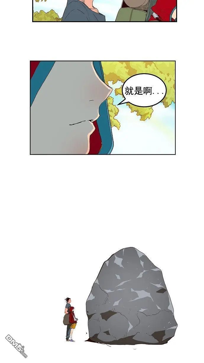 第167话
