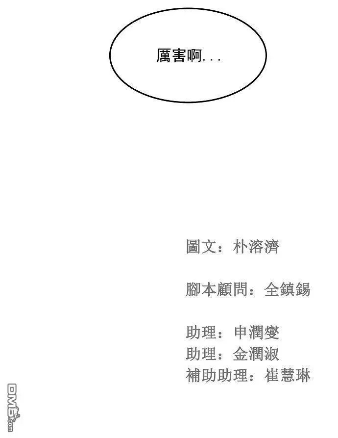 第167话