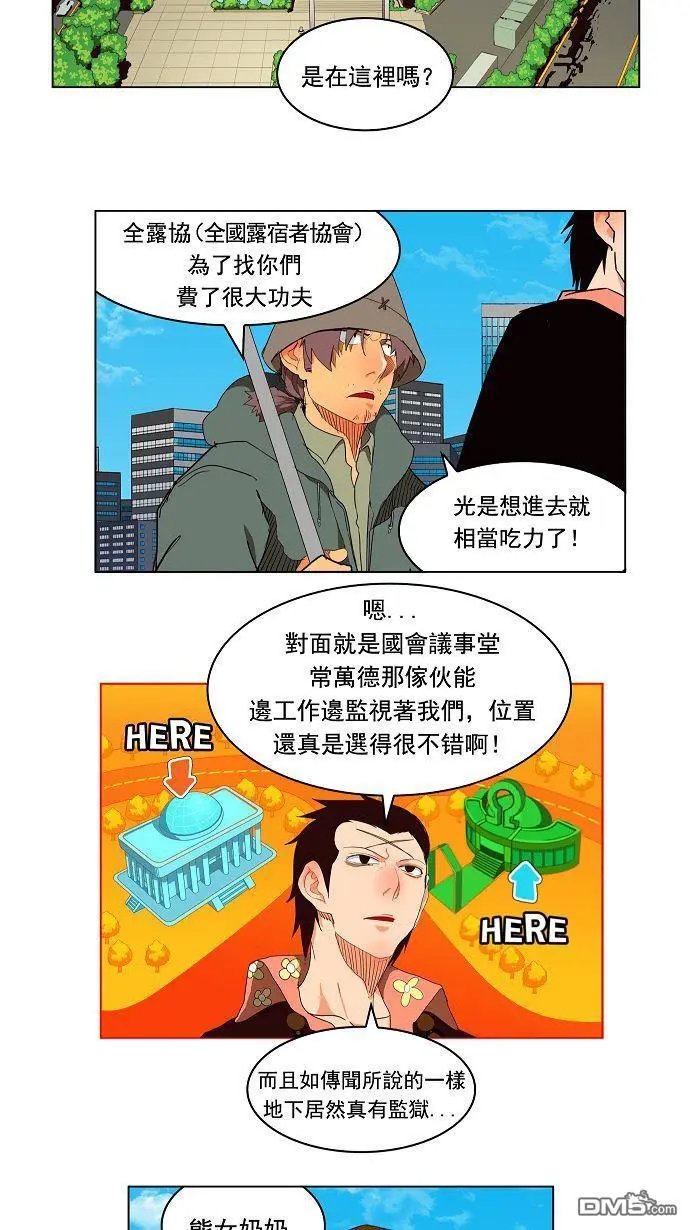 第168话