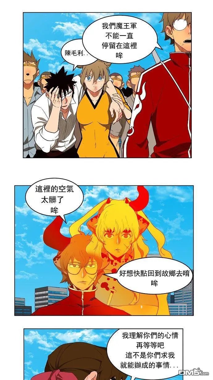 第168话