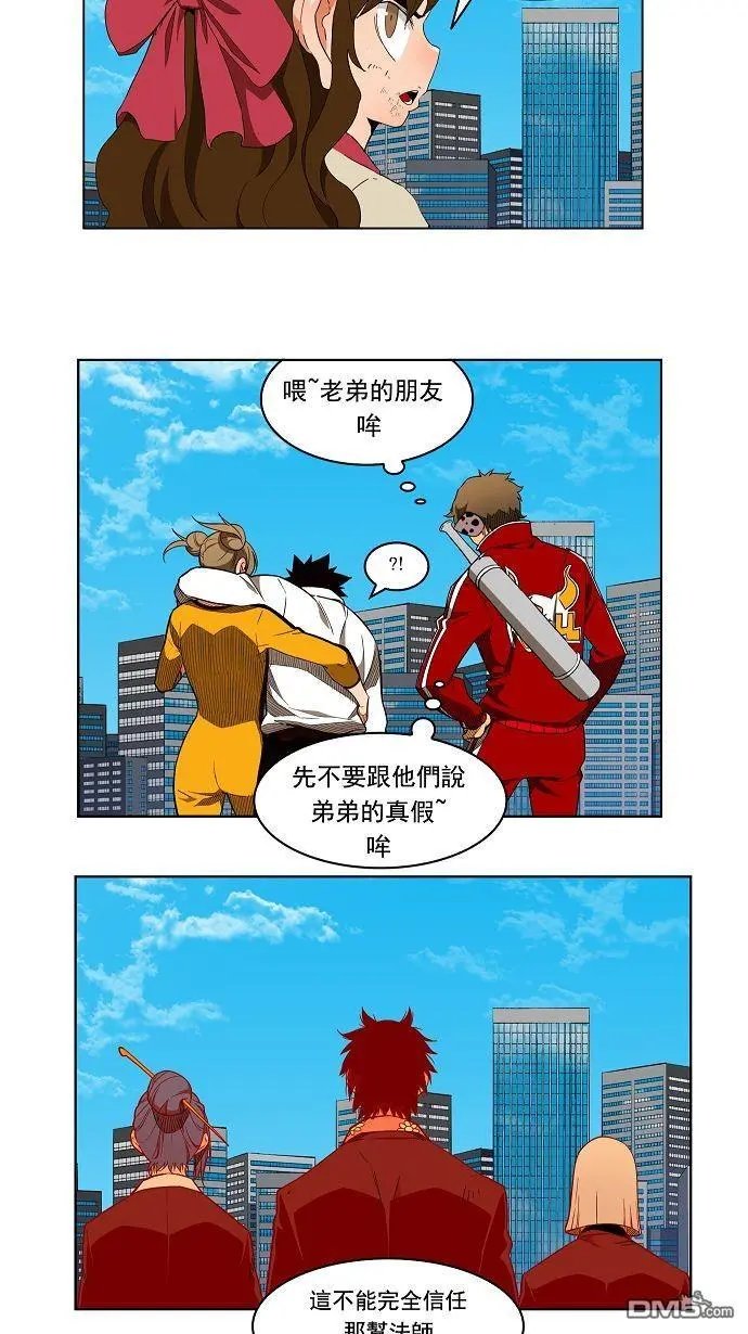 第168话