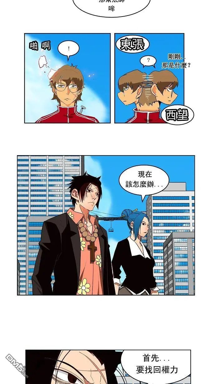 第168话