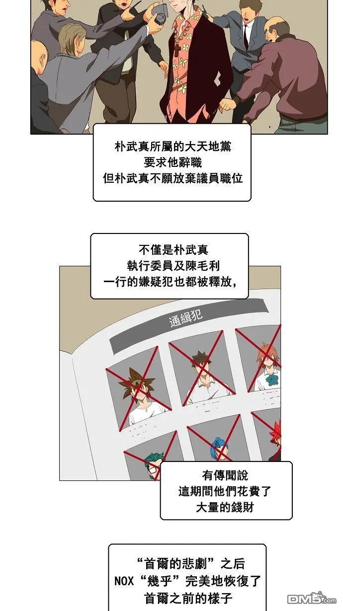 第168话
