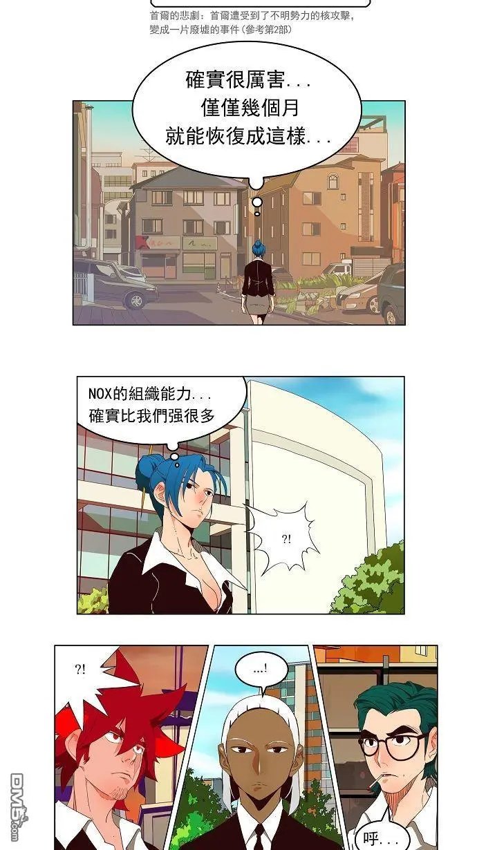 第168话