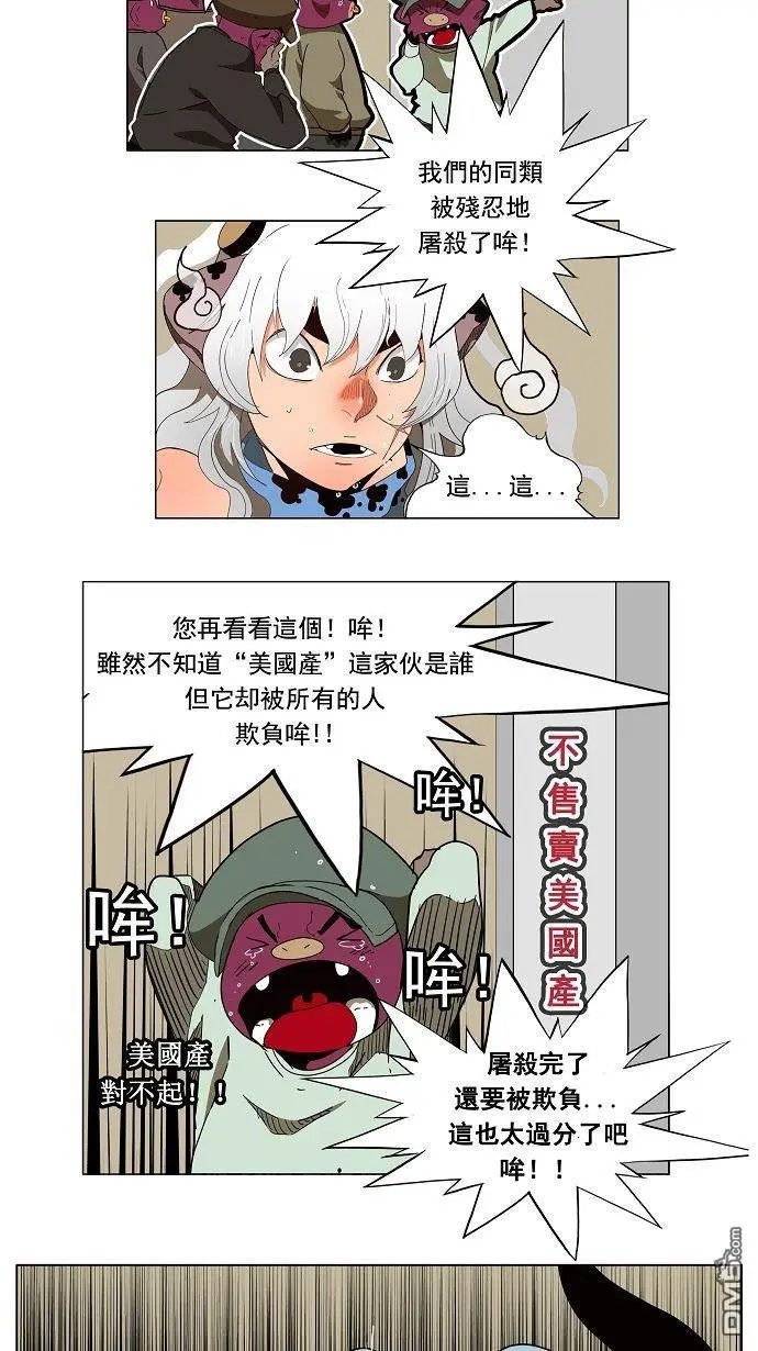 第168话