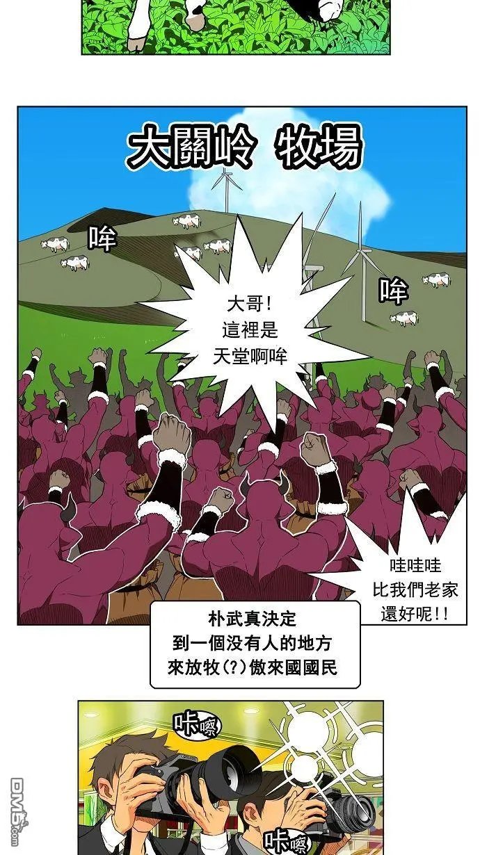 第168话
