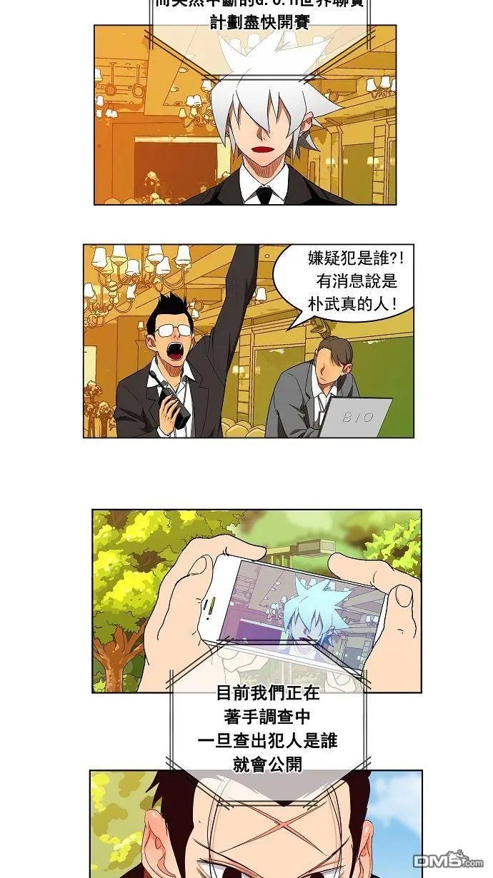 第168话