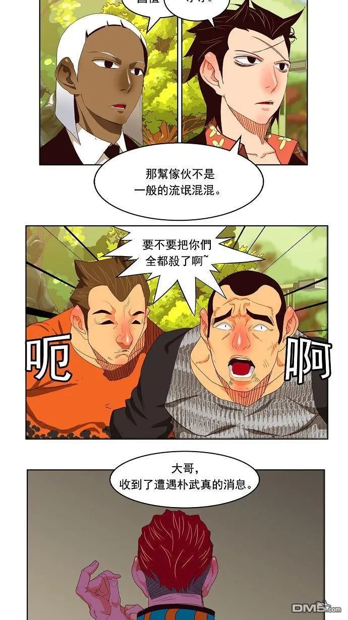 第168话
