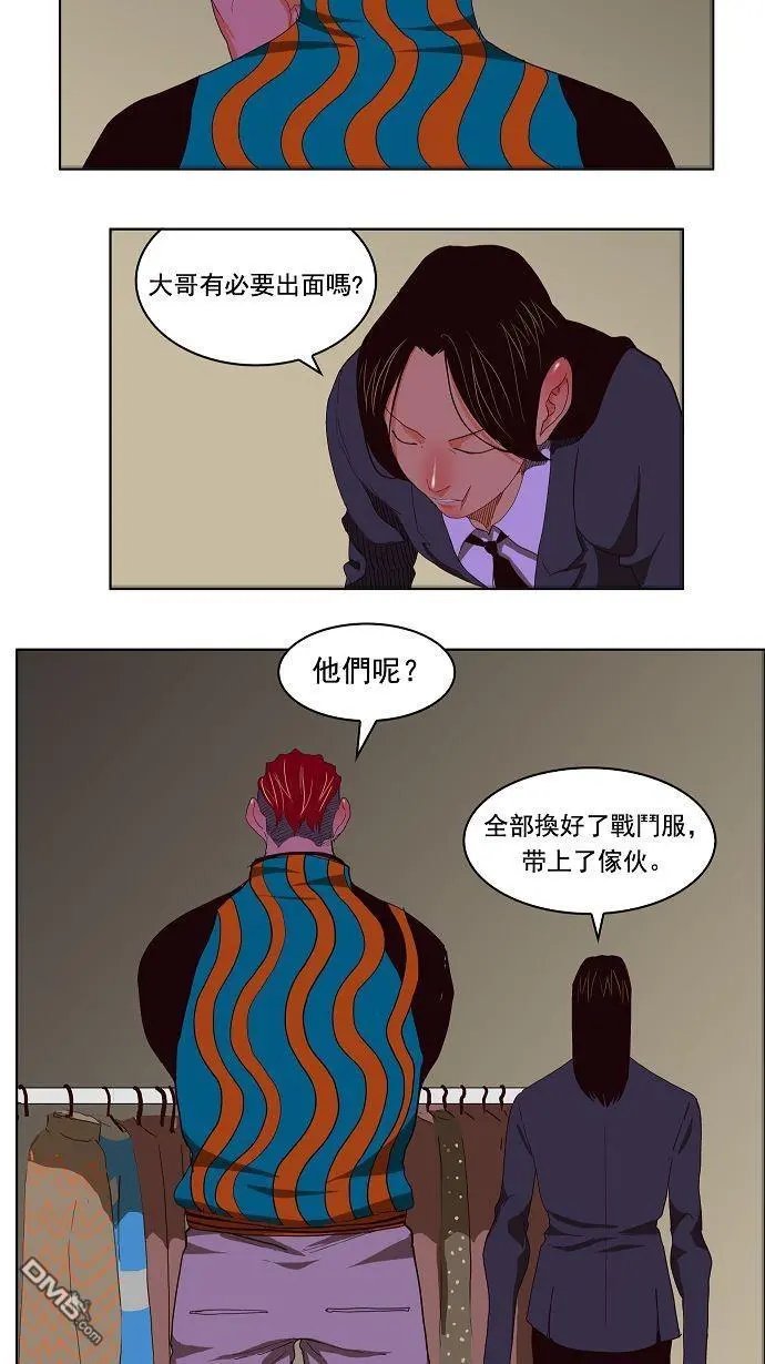 第168话