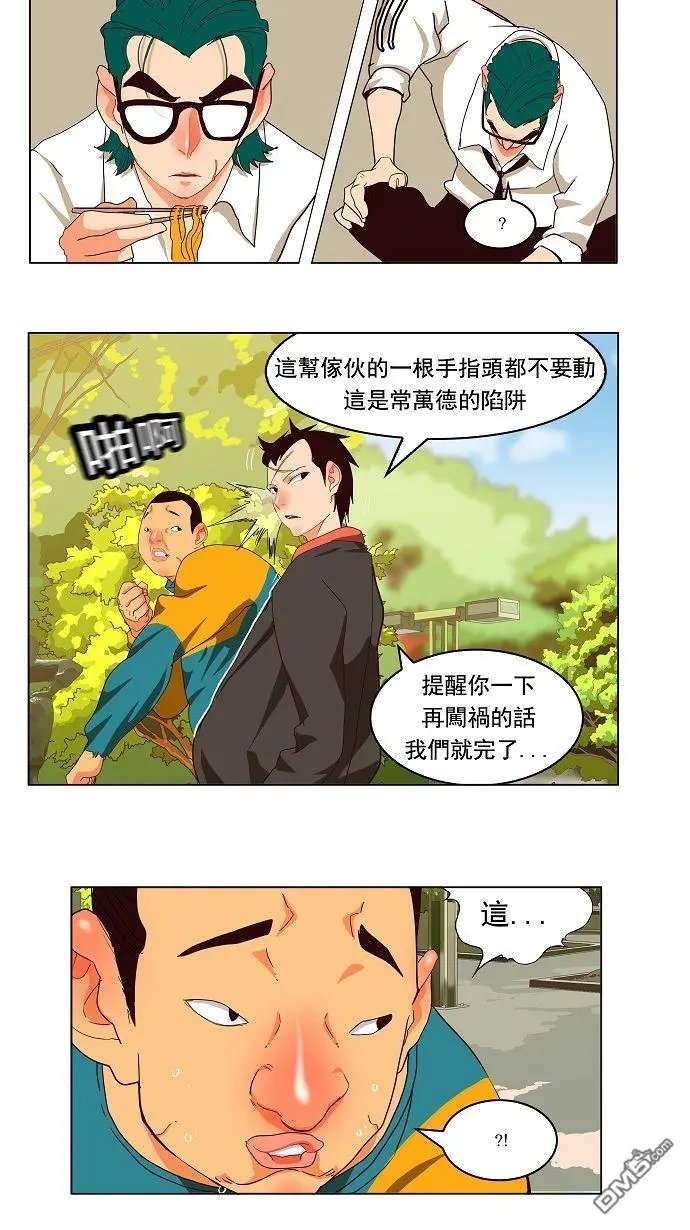 第168话