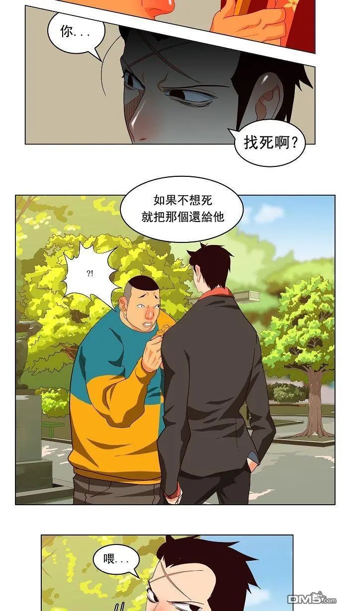 第168话
