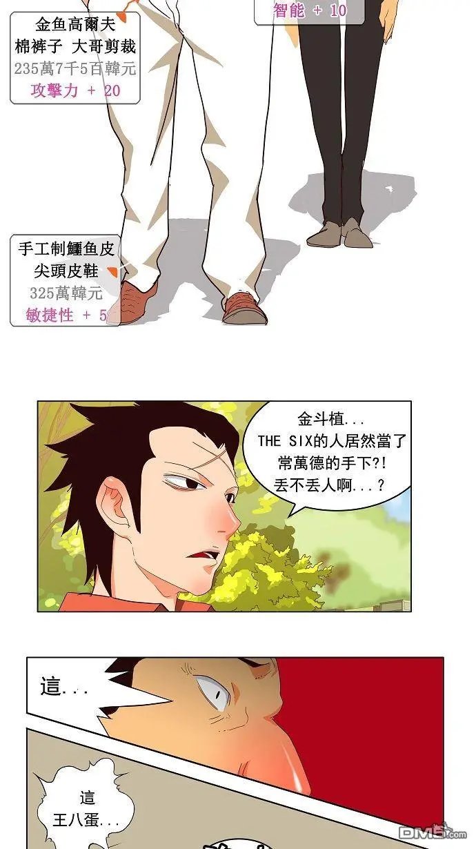 第168话