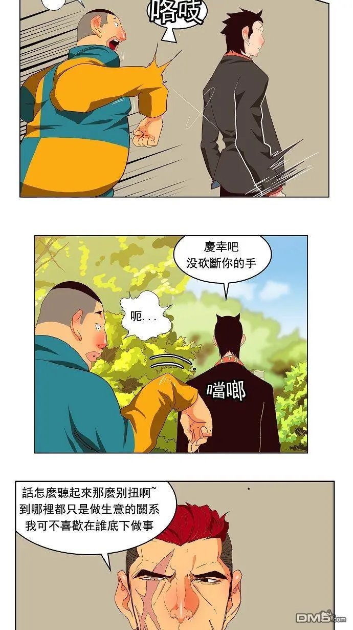 第168话