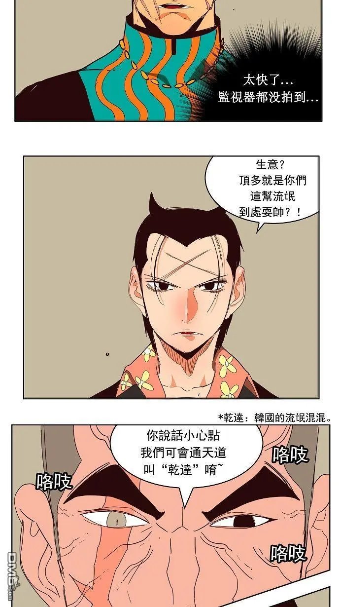 第168话