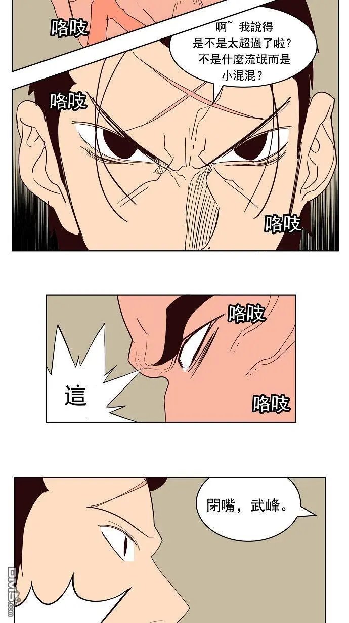 第168话