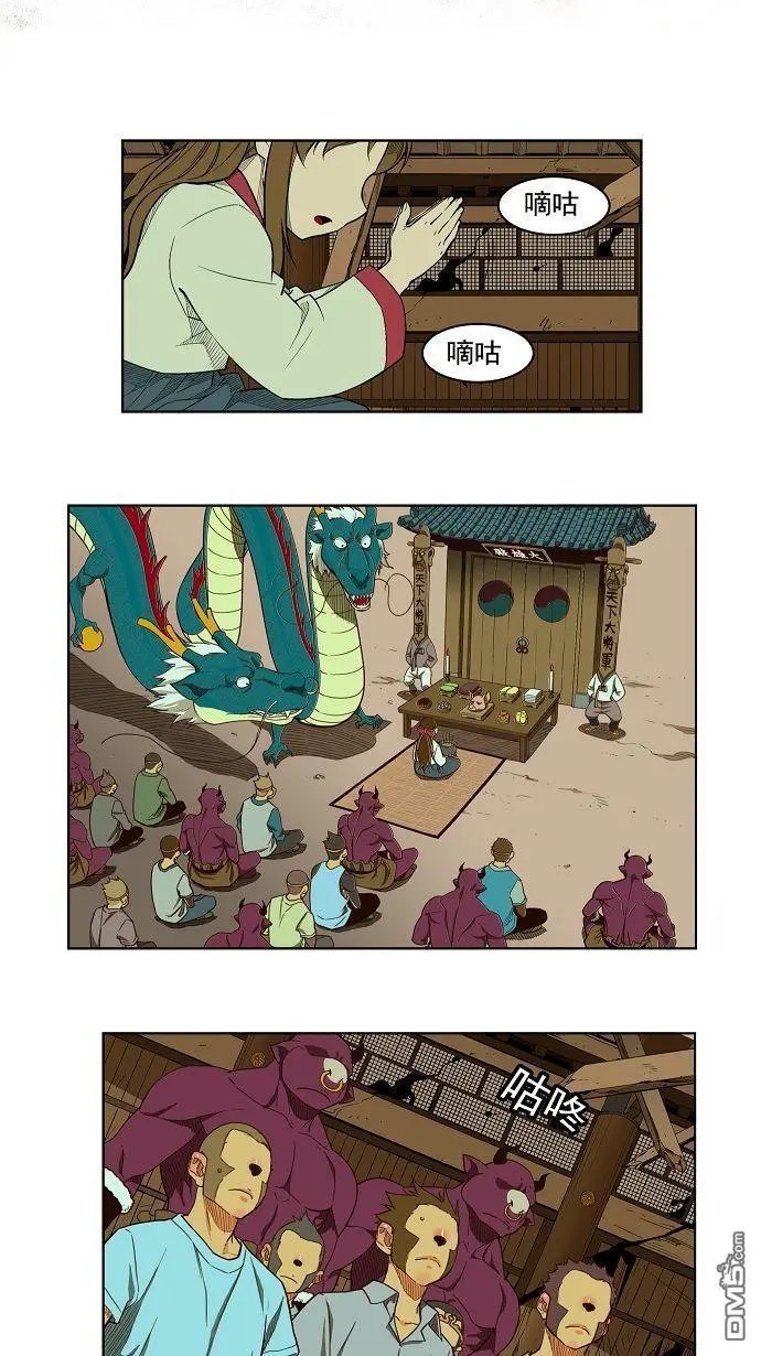 第168话