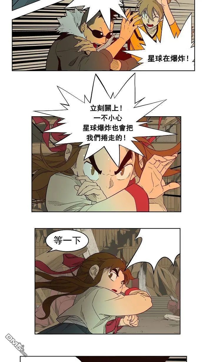 第168话