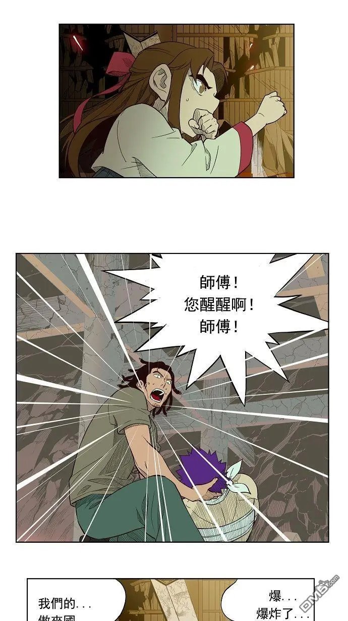 第168话