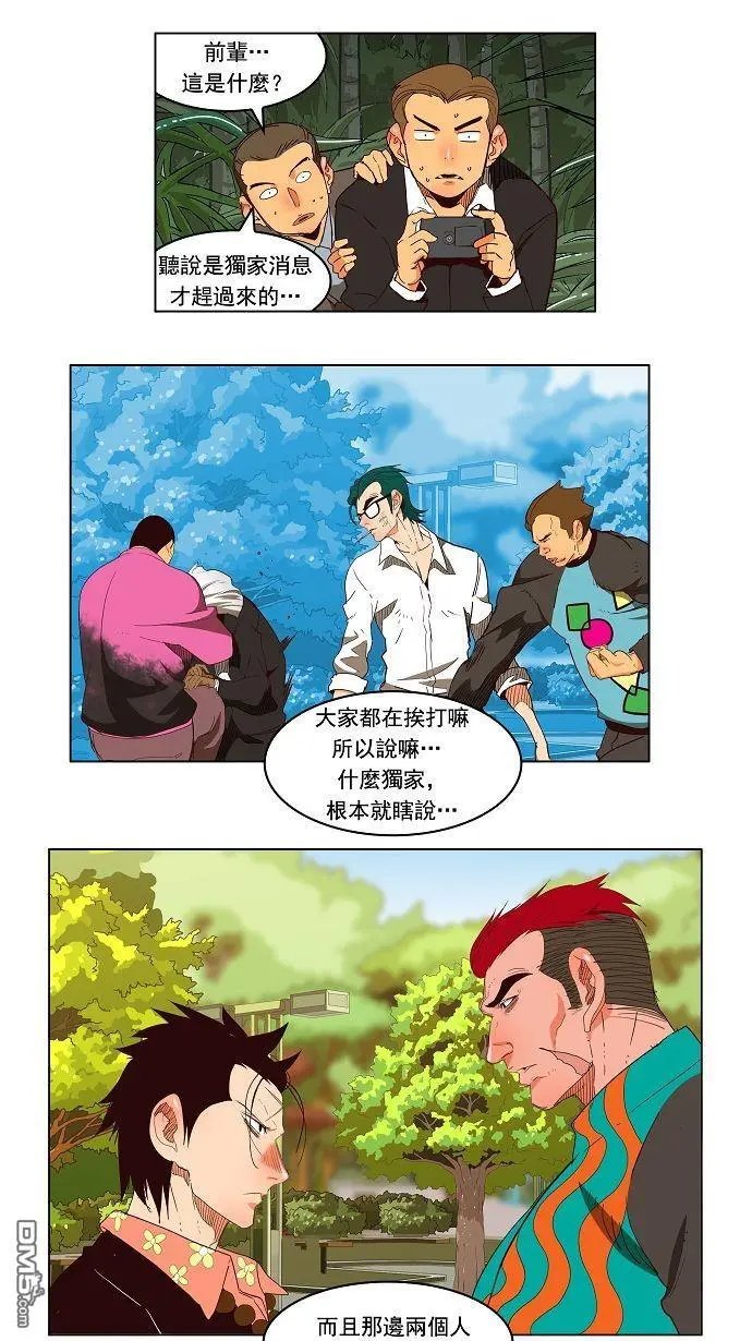 第169话