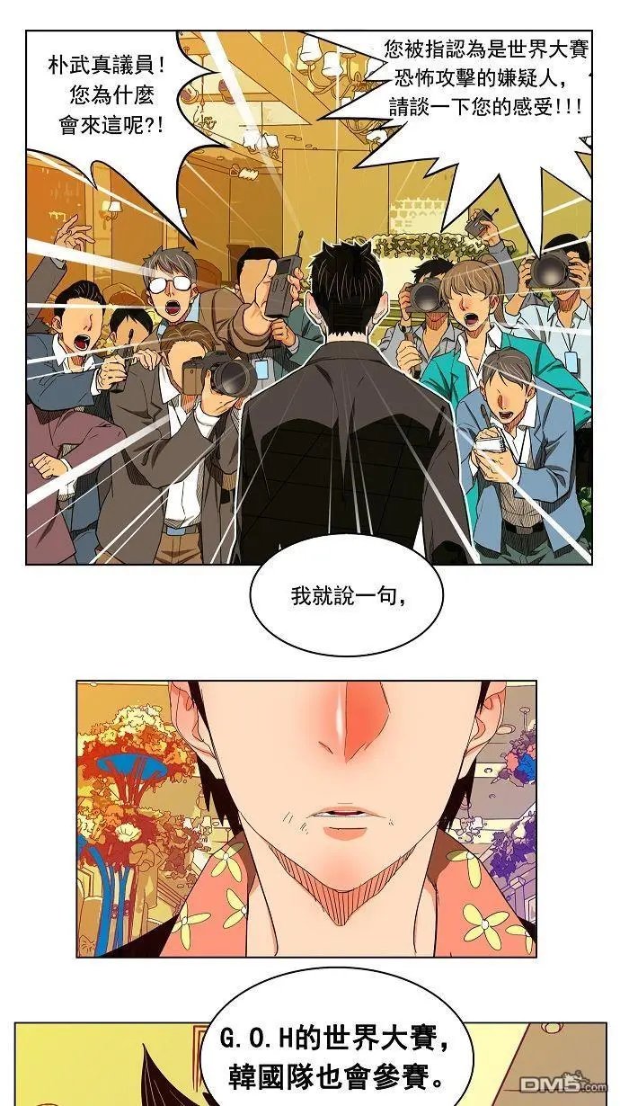第169话