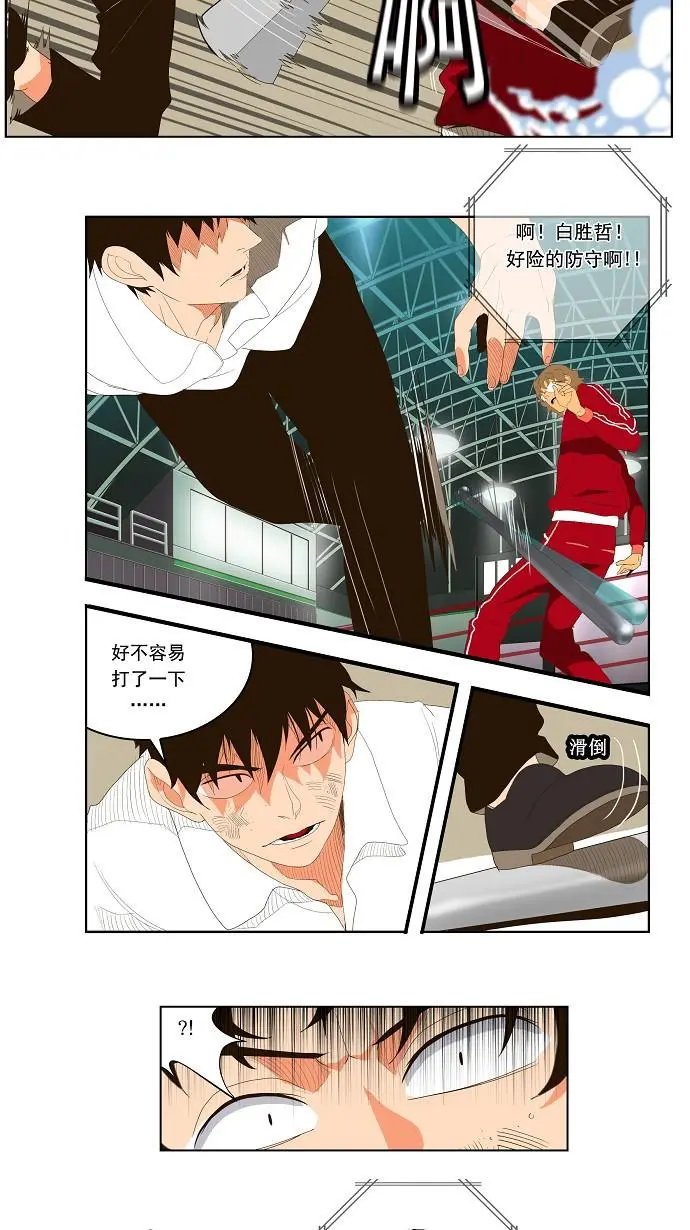 第17话