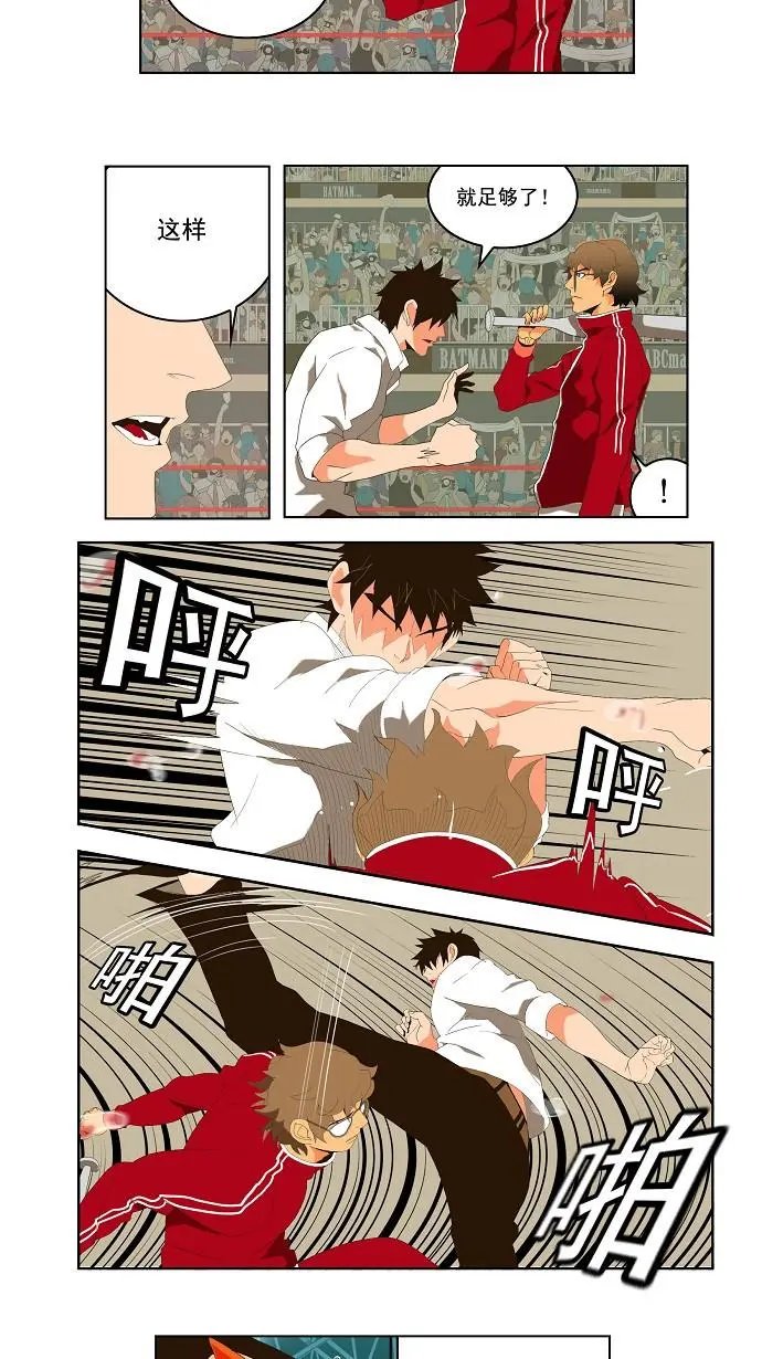 第17话
