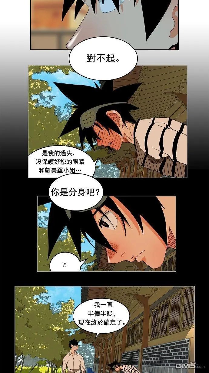 第170话