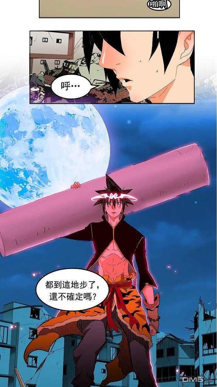 第170话