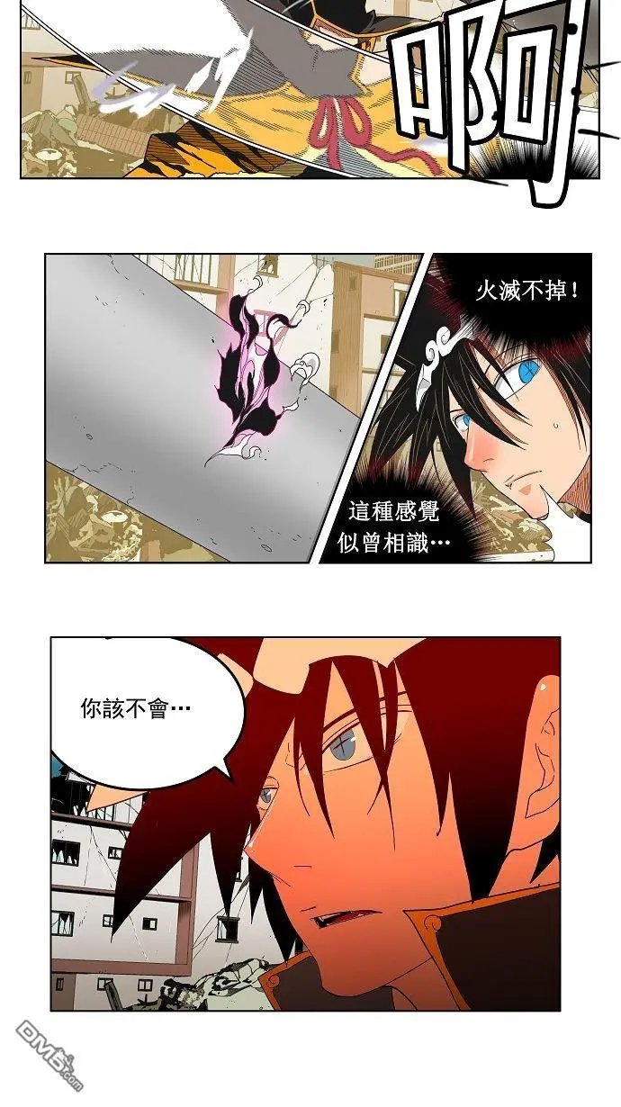 第170话