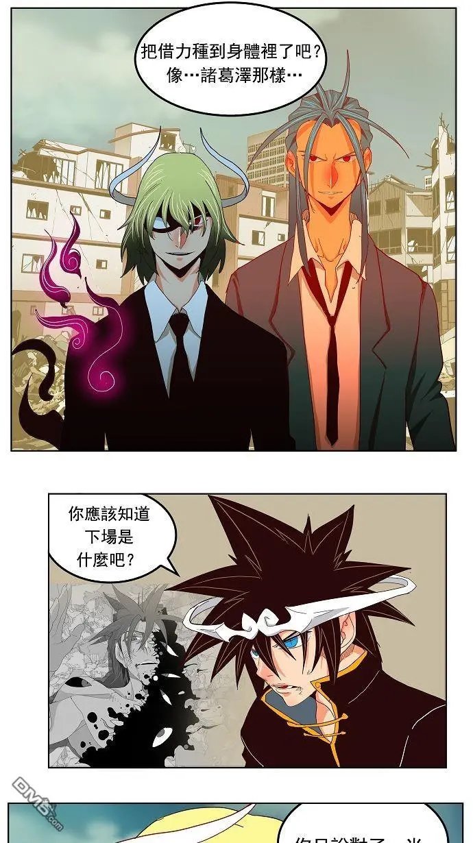 第170话
