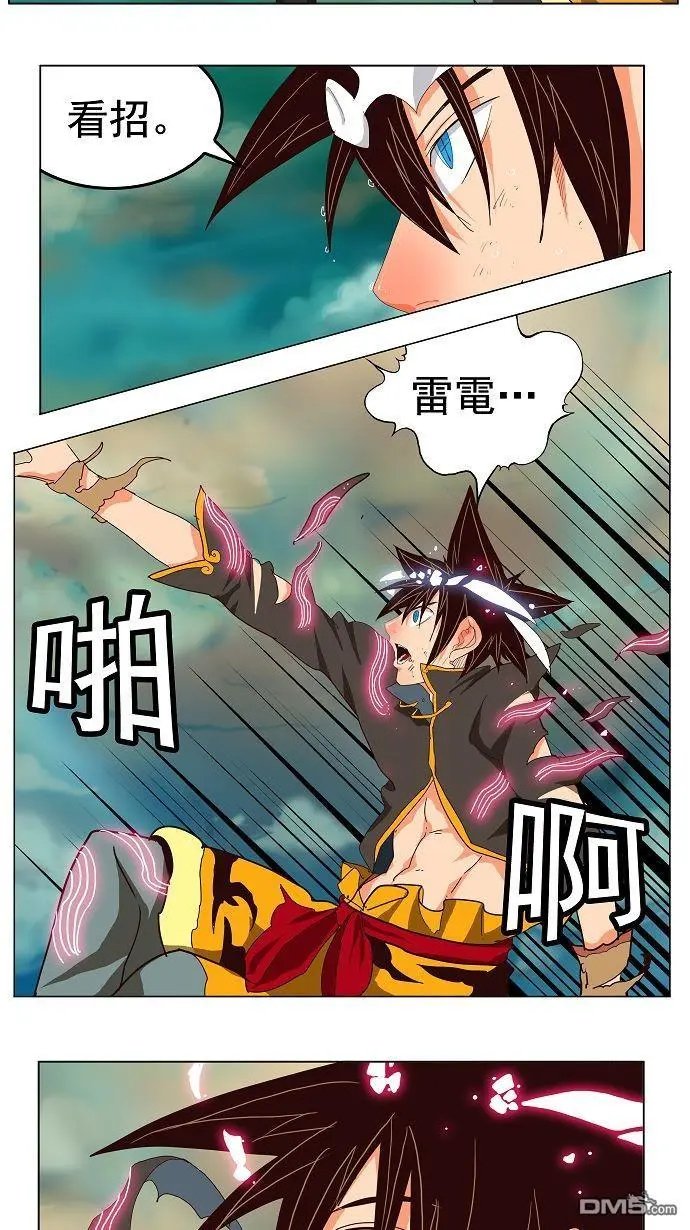 第170话