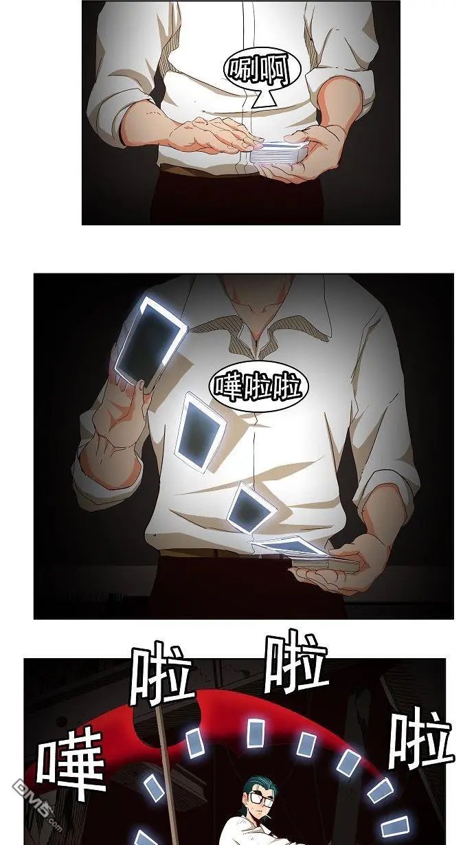 第171话