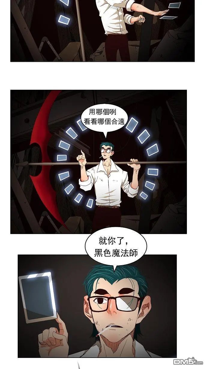 第171话