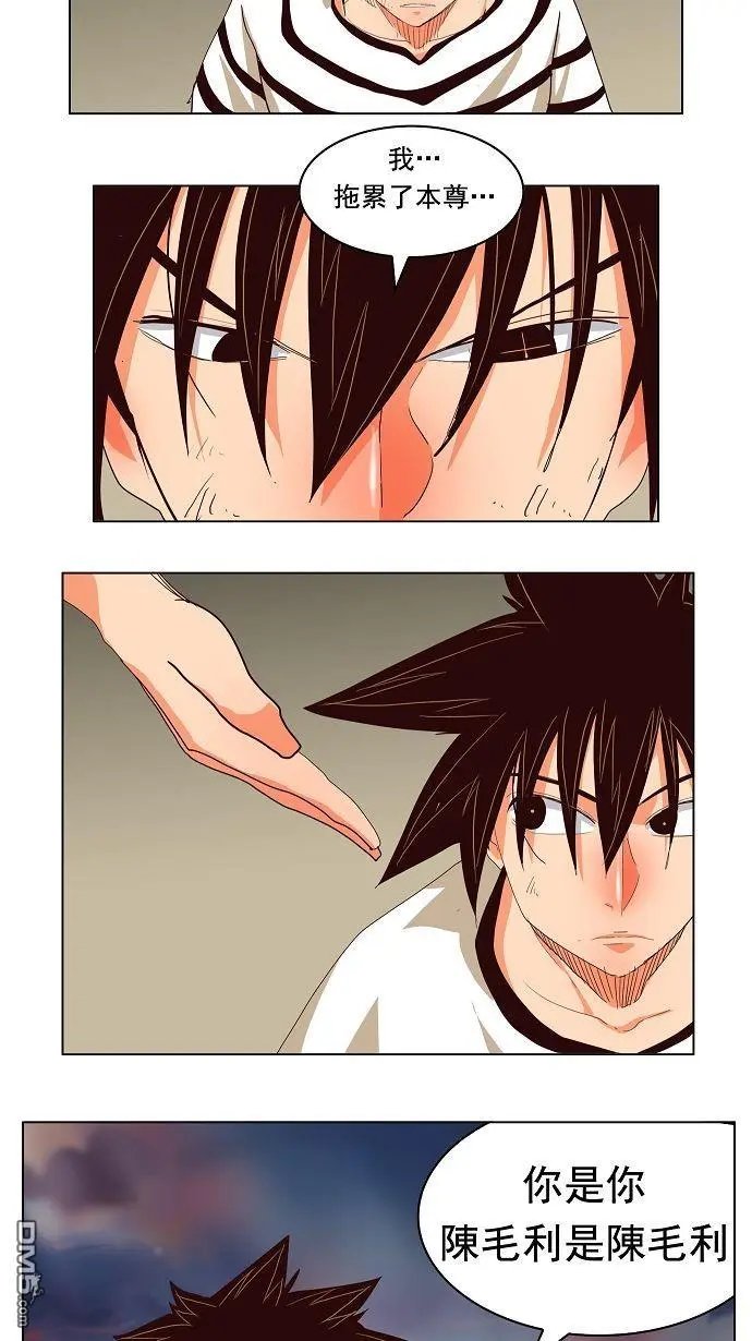 第171话