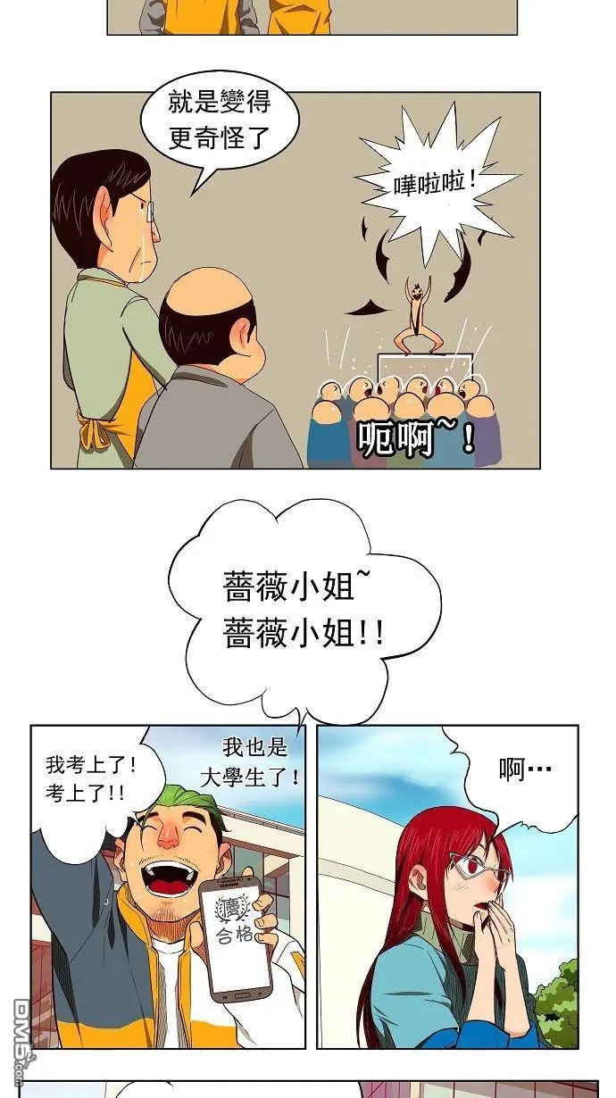 第171话