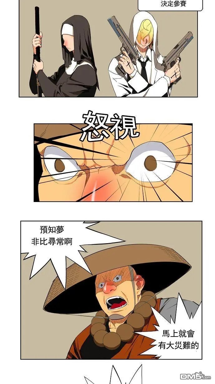 第171话