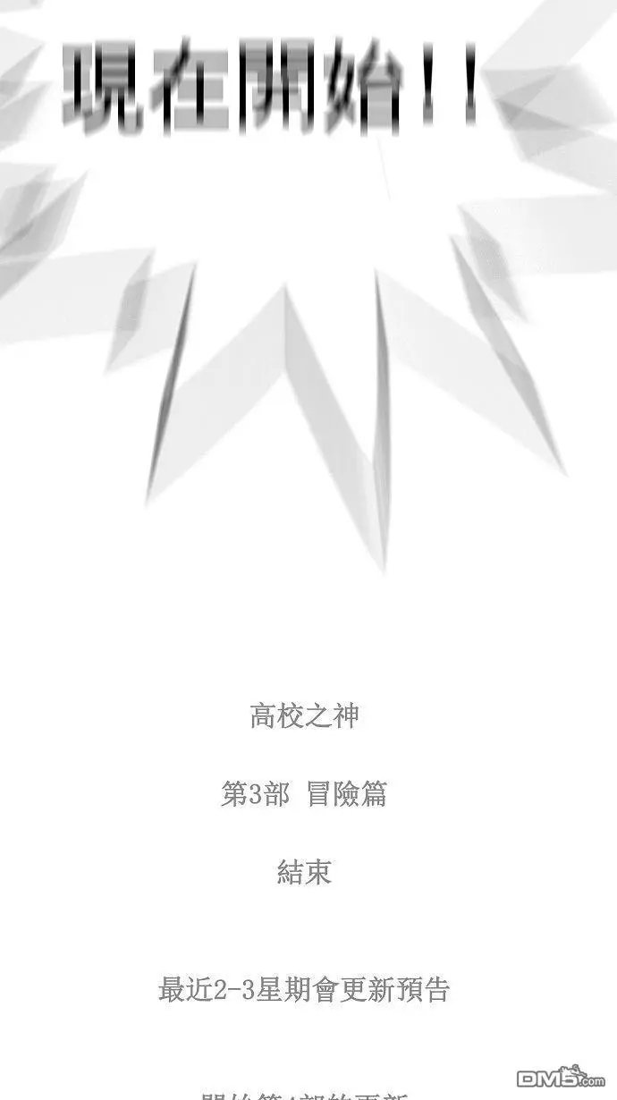 第171话
