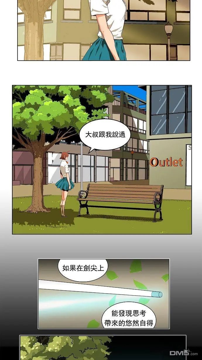 第172话