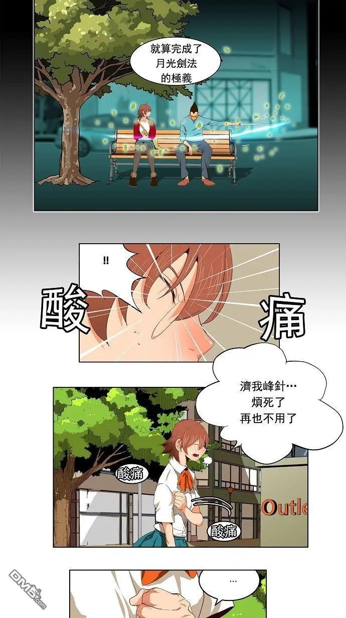 第172话