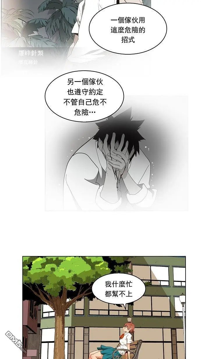 第172话
