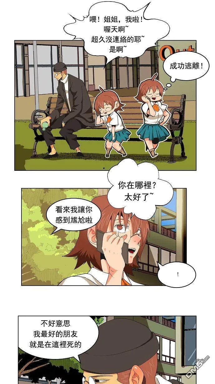 第172话