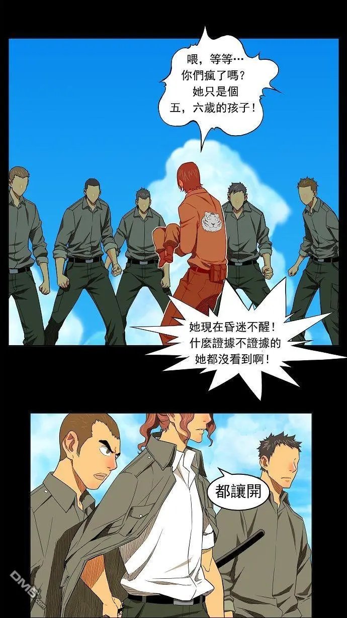 第172话