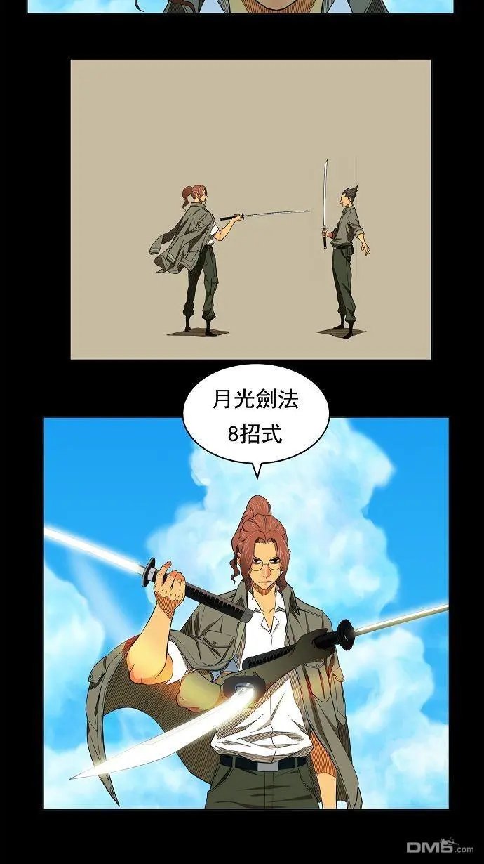 第172话