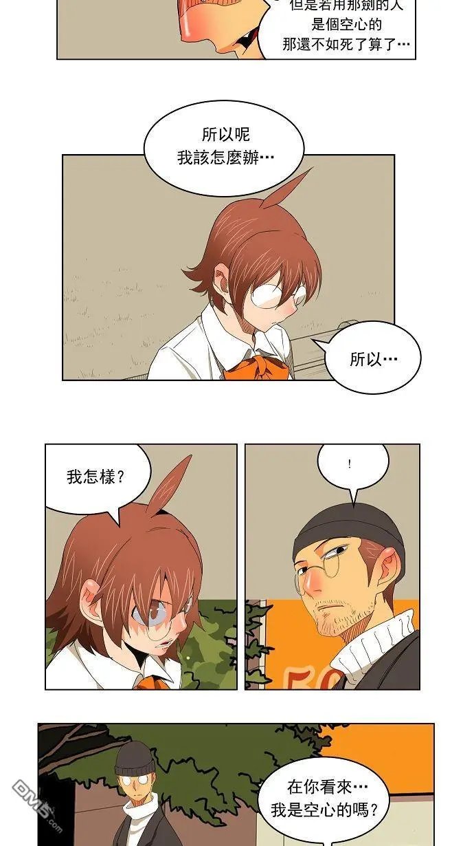 第172话